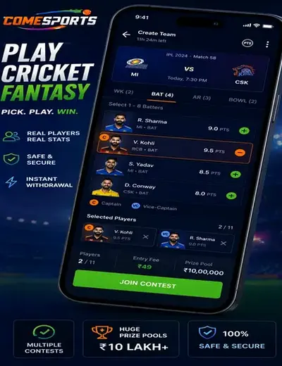 Www120bet (120 bet) fantasy cricket & matchday visual 2